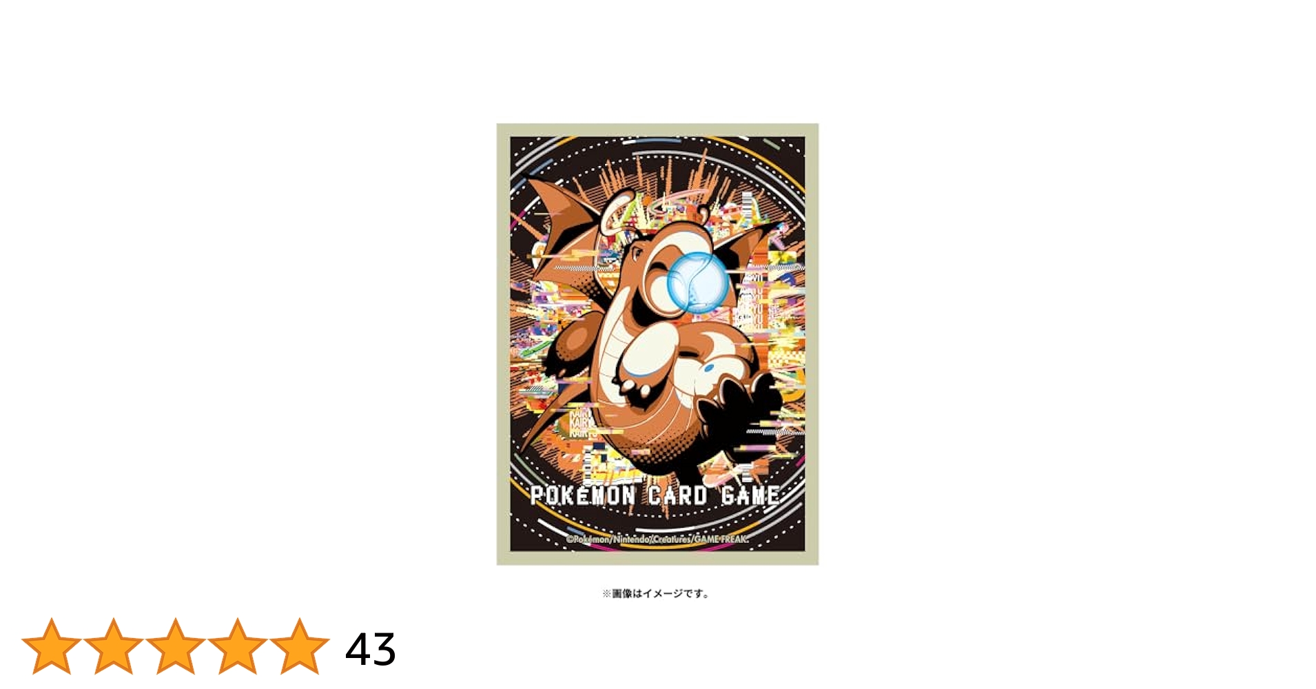 ポケモンカード デッキシールド バチュル 新品未開封 ポケモンカード デッキシールド バチュル 新品未開封 - メルカリ